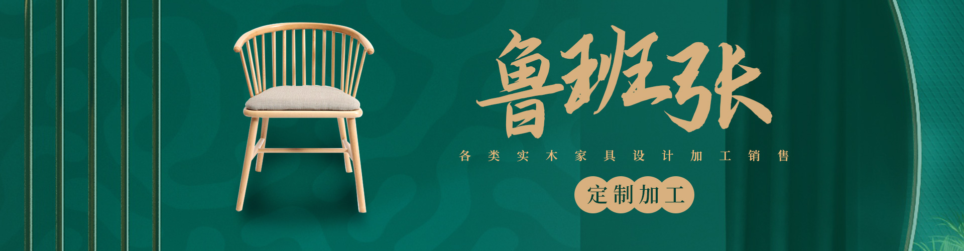 河南御錦軒木業(yè)有限公司